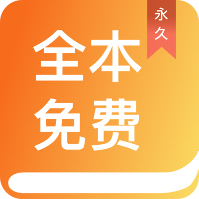 球王会电子app官方